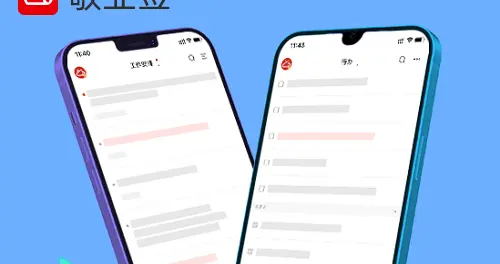 好用便签软件推荐，可以将数据信息集中整理的便签软件