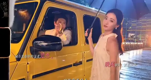 胡连馨:樊治欣主演，都市言情剧《好一个小小姐》杀青特辑