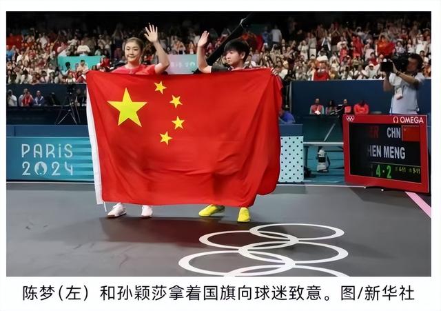 教研员看奥运：饭圈文化引关注，邓亚萍等人批评