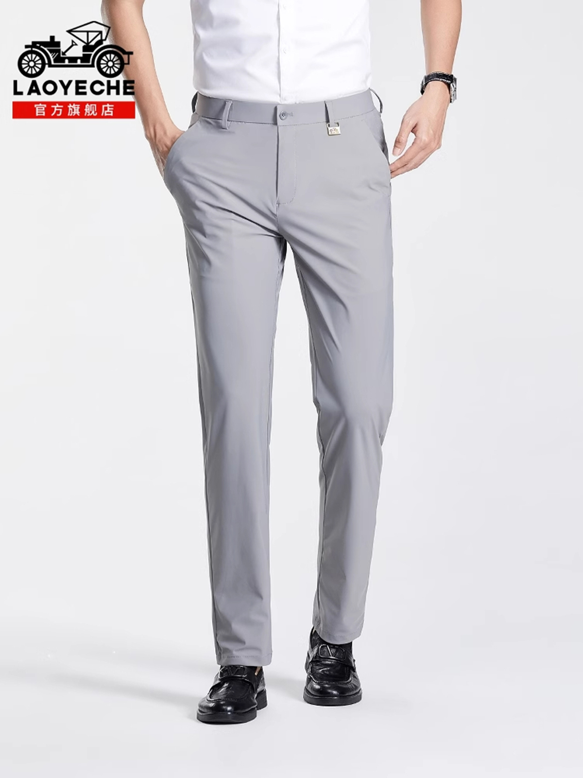 老爷车西装裤男,夏季薄款冰丝
