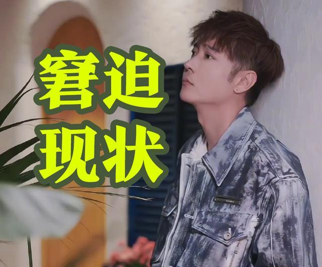 张丹峰道歉后首露面，状态大变很伤感，知情人曝其目前窘境！