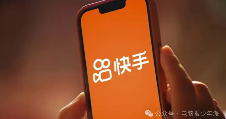 快手深夜沦陷，百万直播间失守