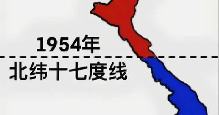 越南自食恶果！亲美弃中后，南北分裂危机再现，悲剧或将重演？
