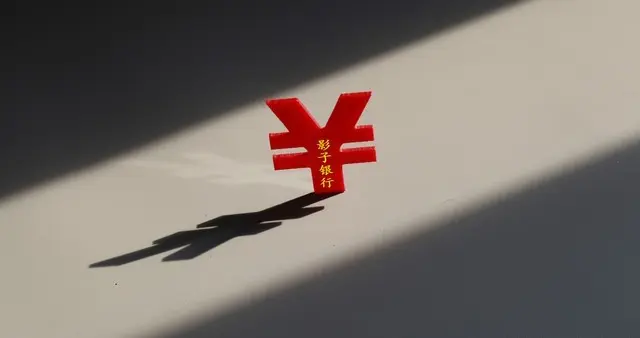 全球影子银行突破250万亿大关，FSB警示私募信贷数据黑洞加剧风险