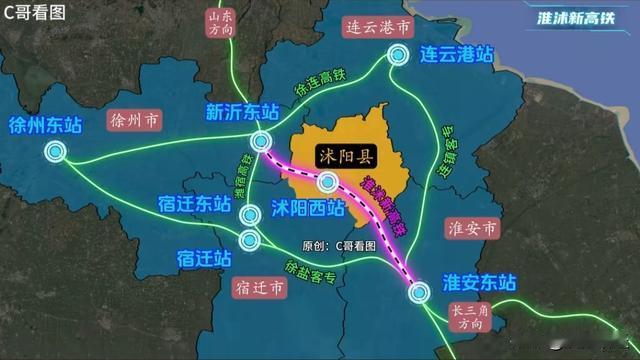 酒都宿迁：新淮铁路已列入“十五五”规划研