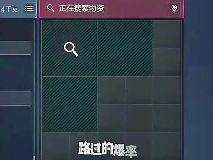 沉浸式摸红，快来吸吸欧气吧！