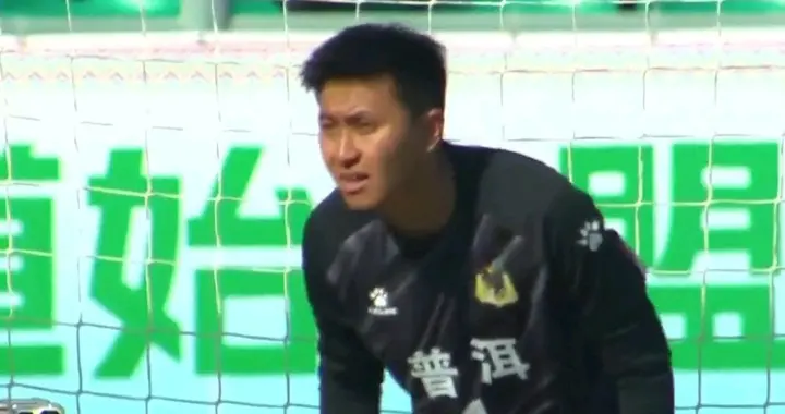 滇超第五轮：德宏2-1逆转保山，积分升至第七反超玉溪保山