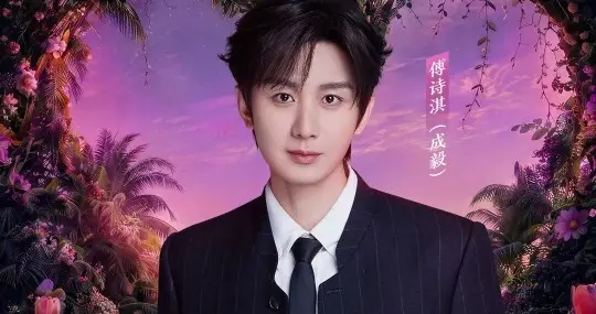 成毅粉丝购买力太吓人了！灯牌直接买断货，这场昆山绿海稳了！