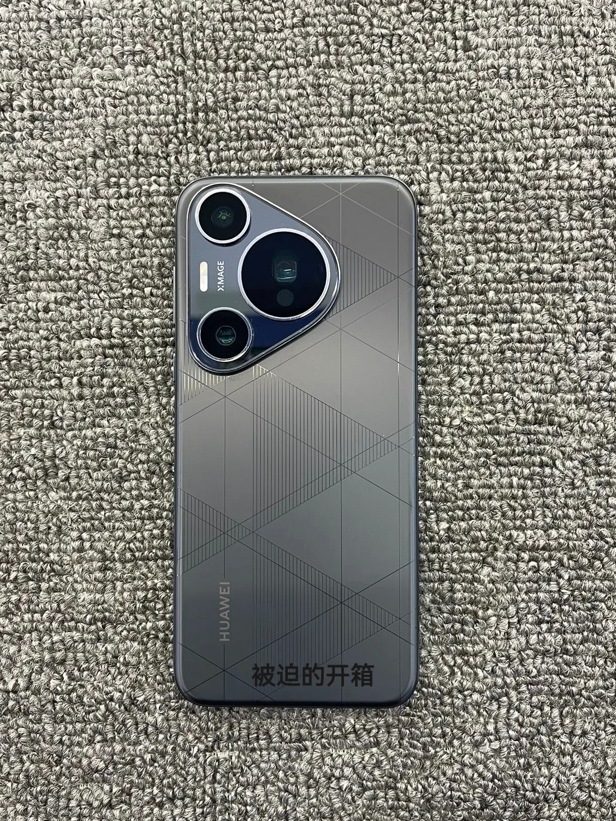 华为Pura 70 Pro+最近使用感受