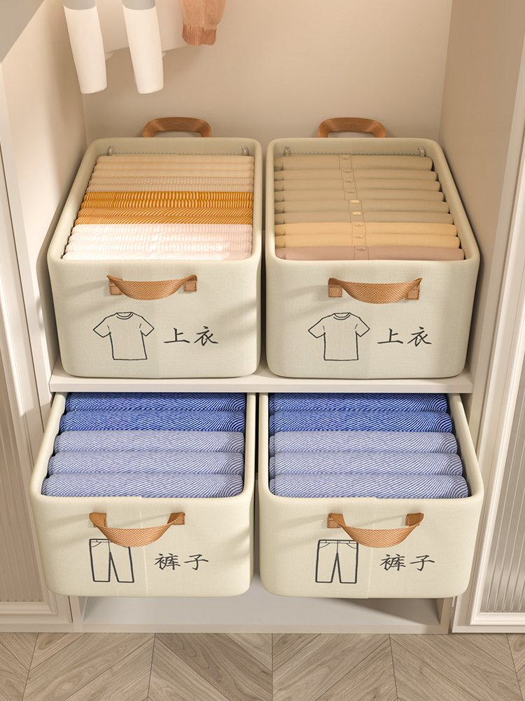 衣柜衣服收纳盒整理盒