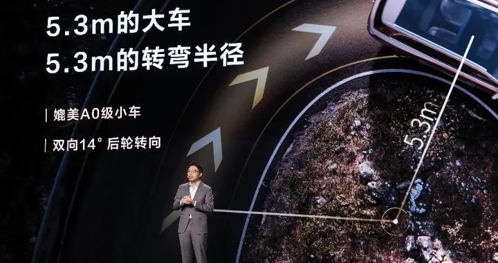 华为乾崑赤兔平台加持，奕境X9坐实华系最好开的大六座SUV