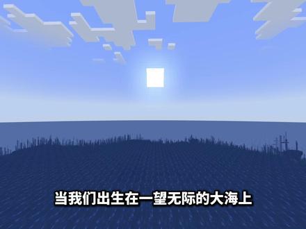 开局一艘船，装备全靠捡