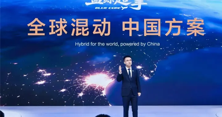 不卷参数！长安这次只聊“过日子” 一年能省4000块油钱