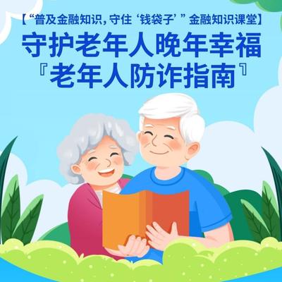 心旅书单：你家老人是不是也爱天不亮就出门