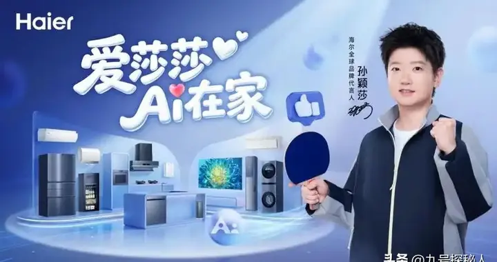 孙颖莎粉丝群聊曝光，聊天内容让人心寒，她比樊振东还难？