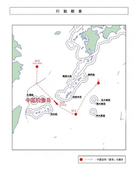 辽宁舰继续沿着琉球北上，一天行进600公里，美航母编队都没挡住