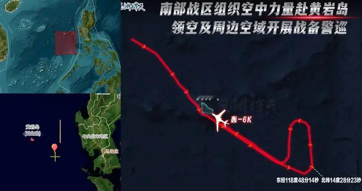 菲美联合演练遭中方海空兵力实际管控