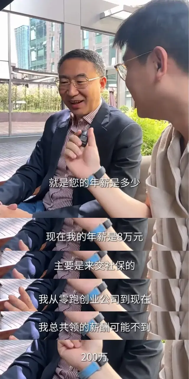 年销14辆却给高管发薪近千万！这家车企和贾跃亭有一拼