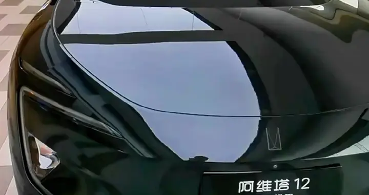 新款阿维塔12王炸登场这才是打工人梦中情车