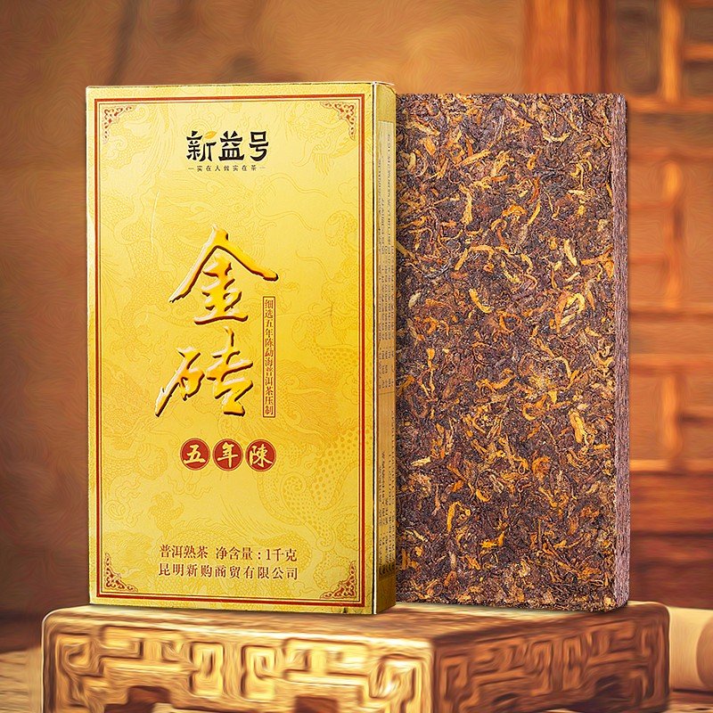 五年陈普洱大金砖熟普，一千克的大份量！