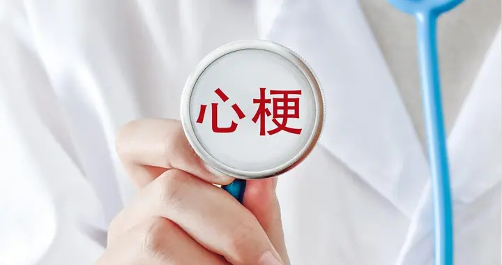 怎么能让心脏几十年都不堵？要做好这 4 点！远离心脏病