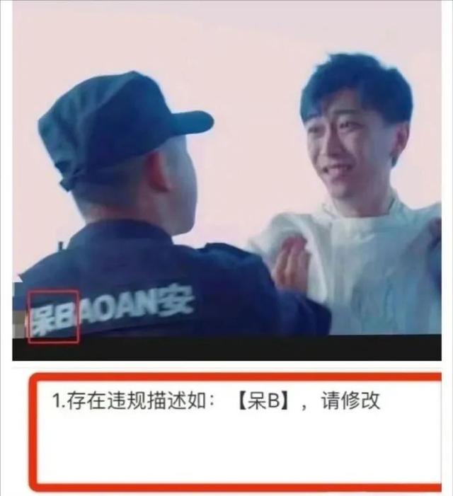 “整点审核笑话！哈哈哈真是人工智障……”