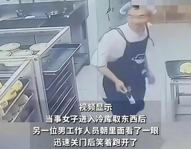 女子取货被男同事故意关冷库，万幸带手机自救，最后却被迫辞职！
