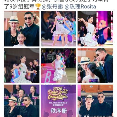 涅槃重生见墨鸦：赵文卓9岁女儿太厉害了！