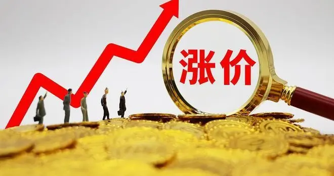 刚攒够钱车就涨价？你的买车预算可能要不够了