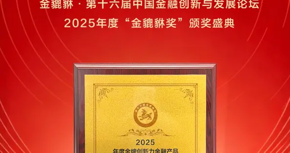 生态融合、服务重塑，泰康在线“微医保·门诊险”获行业专业认可