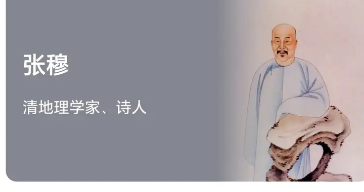 道光年间奇才考生恃才傲物，一杯烈酒，断送一生科举前程