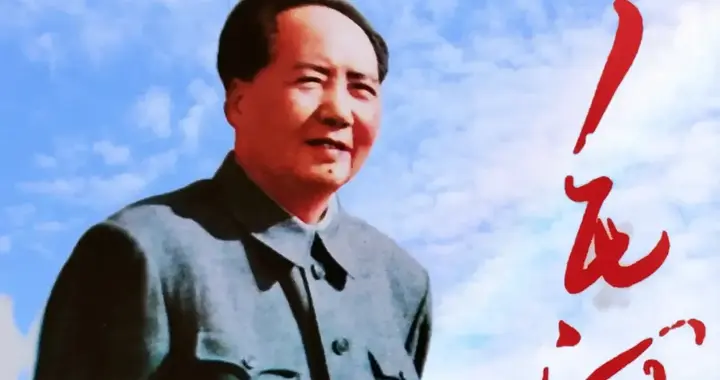 毛主席为什么能赢，不只是会打仗