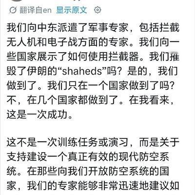 摇曳的金星929：乌克兰军队在“数个”中