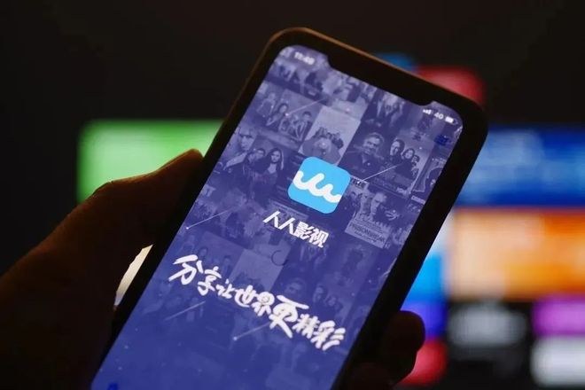 梁永平被判了三年半，人人影视全网关停。今天，人人影视挂上了App St...
