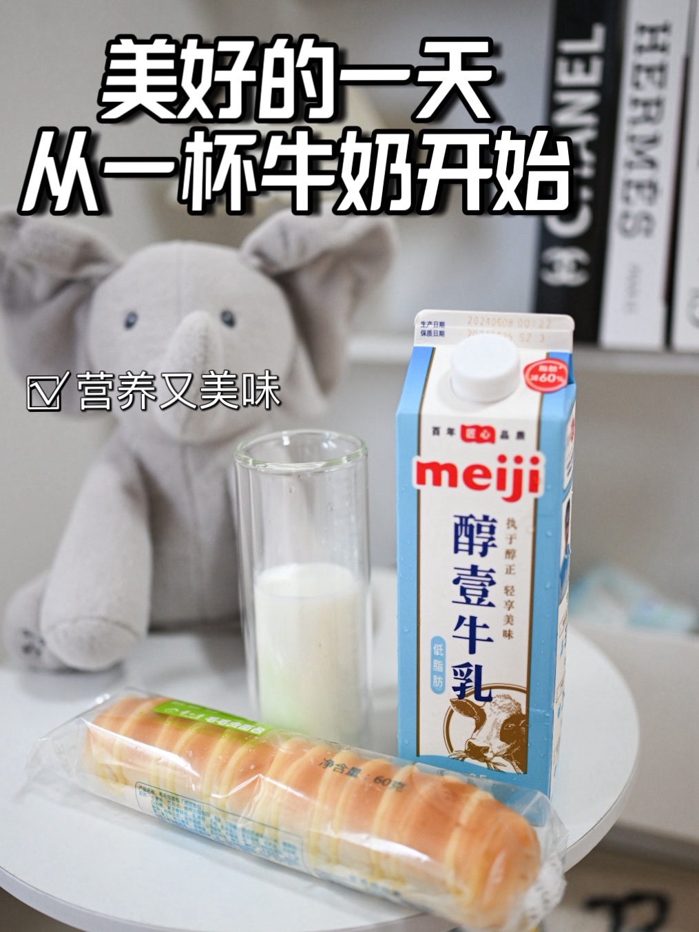 有了它，营养早餐分分钟搞定！