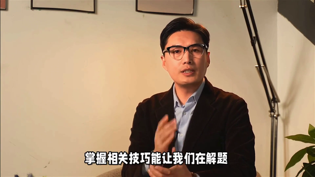 数字推理题技巧