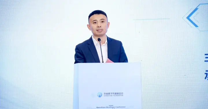 中国移动开源五岳纪元量子计算操作系统