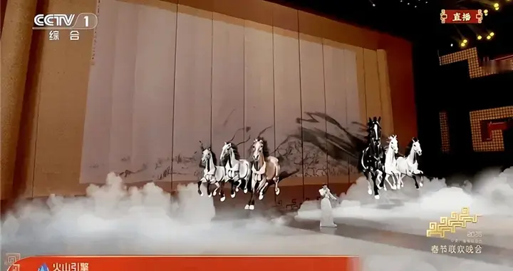 火山引擎Seedance 2.0助力春晚AI革新,张杰水墨马奔腾背后有玄机！