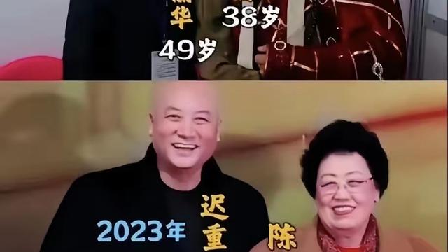 侃侃解密：这是演员迟重瑞和女首富陈丽华的