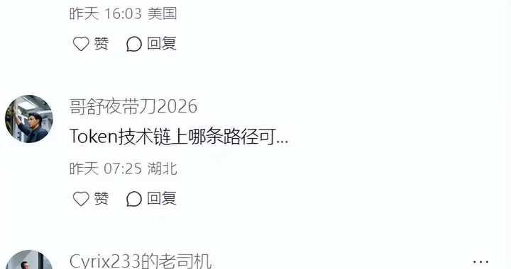 国家安全部点名了！有人用词元开始割韭菜