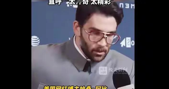 中山装闪耀美流媒体红毯：东方美学逆袭，文化自信破圈