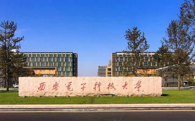 全国十大科技大学排名变动：西电第4，南科大第6，杭电第9