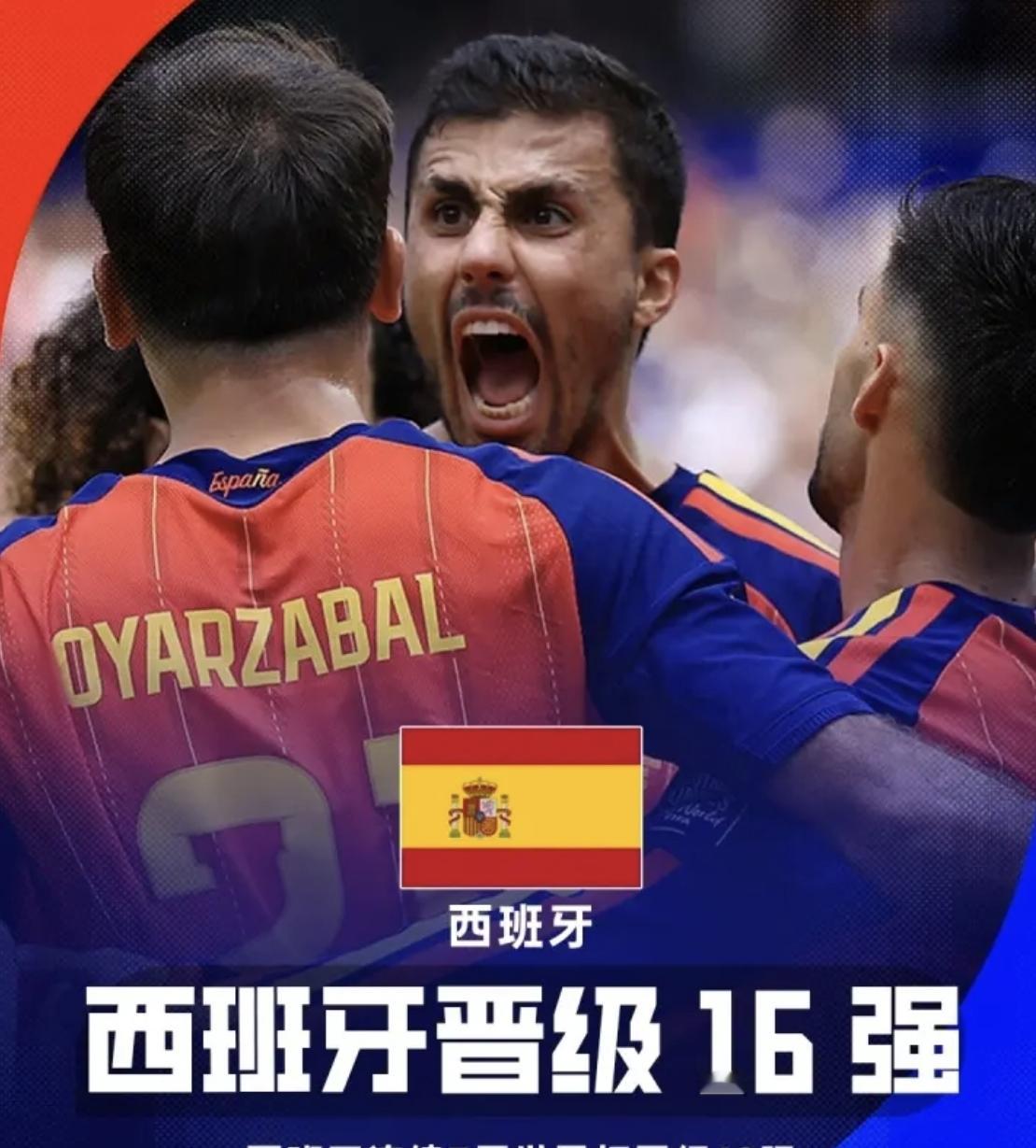 刚刚，西班牙3-0奥地利，本届世界杯的四强已经露了个“头”，分别是法国...