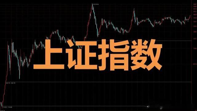 不砍树的强哥：创业板出利好并创了新高。