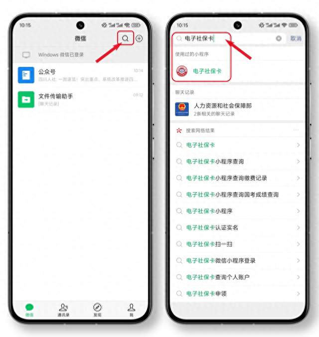快转给爸妈！事关养老金资格认证→