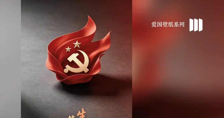 095406- 壁纸编号｜红色系壁纸