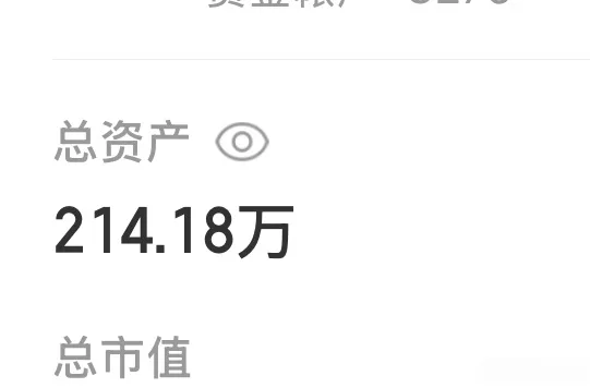 10月临近收官之战，争取下个月能突破300以上
