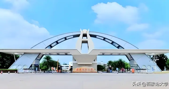 赣南师大新增一位学术副校长，曾任职于武汉大学、深圳大学
