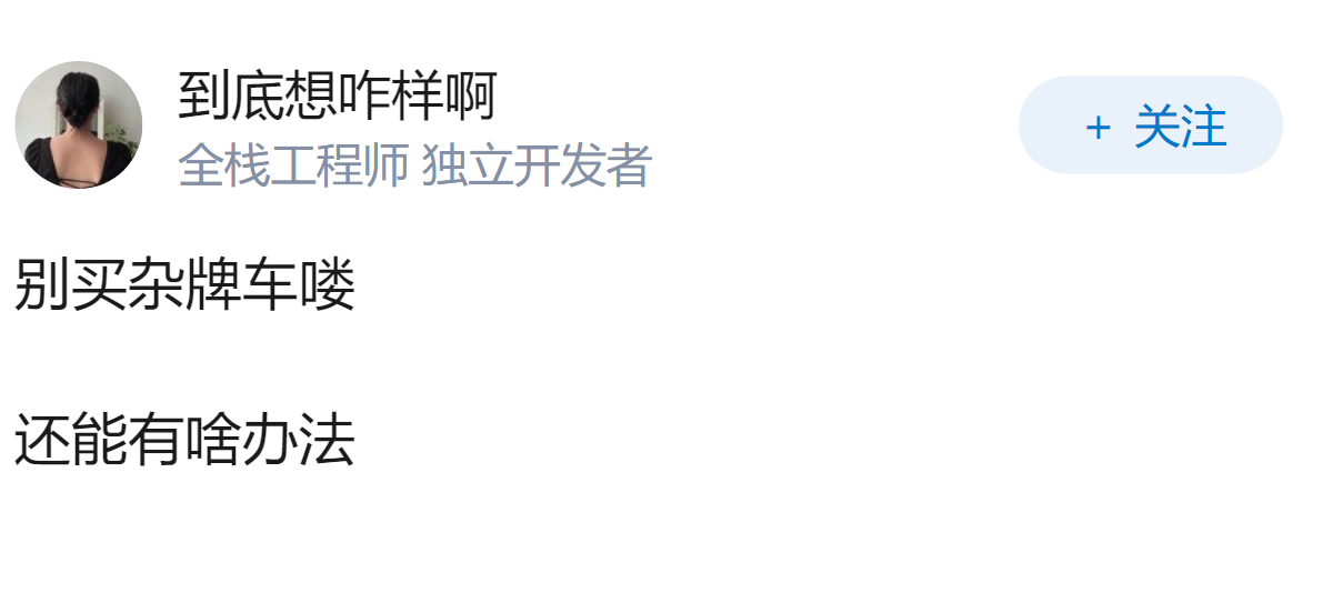 小鹏X9因趴窝问题召回 33473 辆，有车主称大部分都是3万公里就趴...