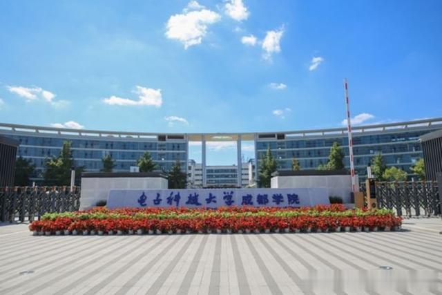 低分“撬动”985高校资源，即使学费稍高一些，选她也不亏